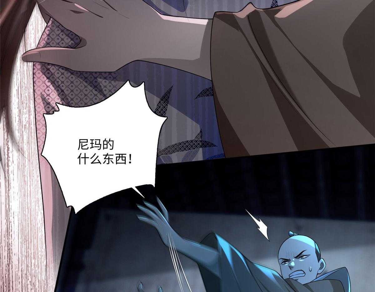 第一百四十九话(1/2)-第151话