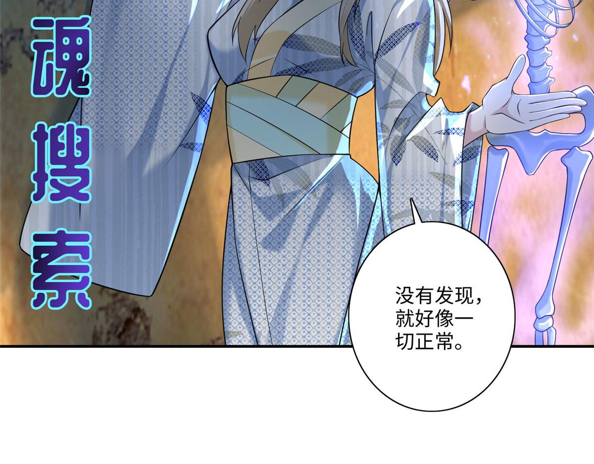 第一百四十九话(1/2)-第151话