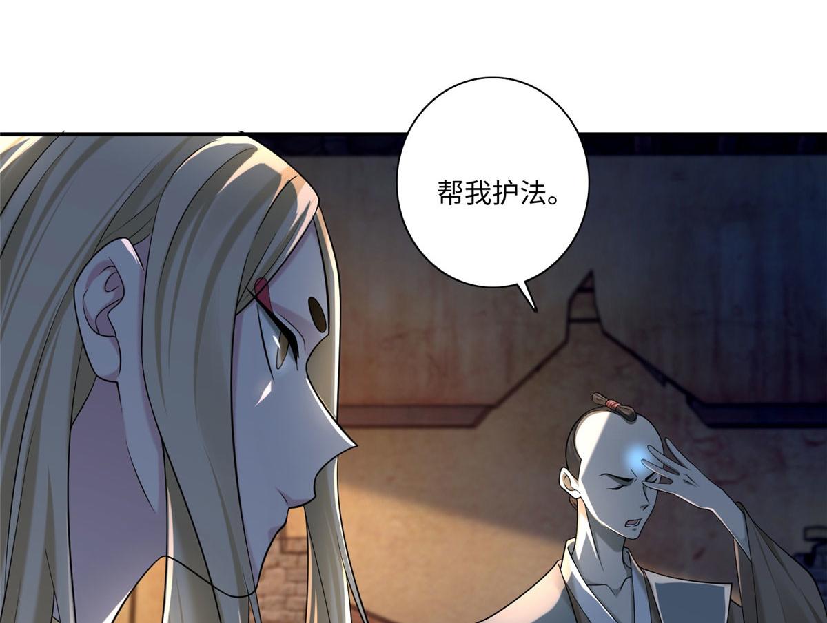 第一百四十九话(1/2)-第151话
