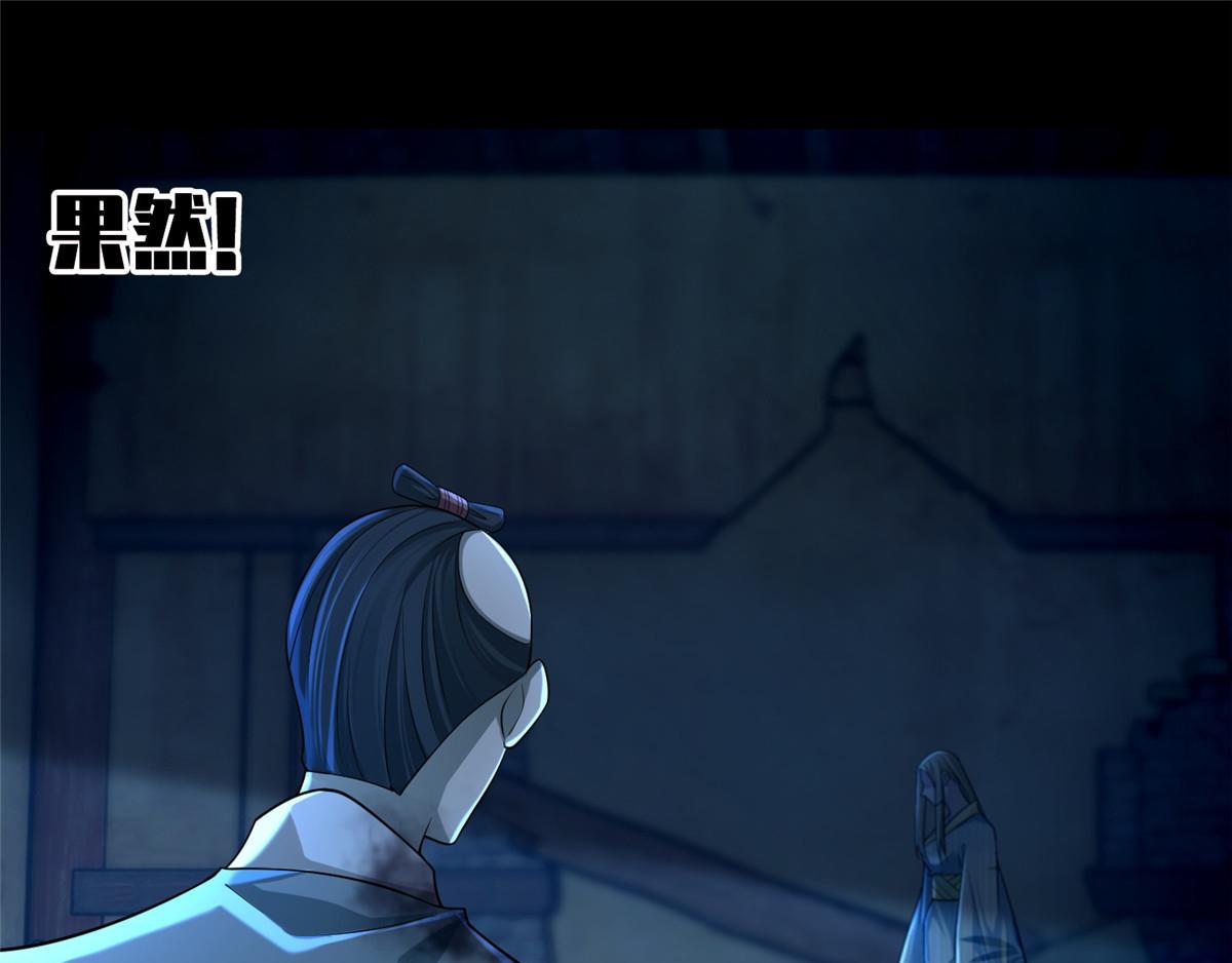第一百五十一话(1/2)-第153话