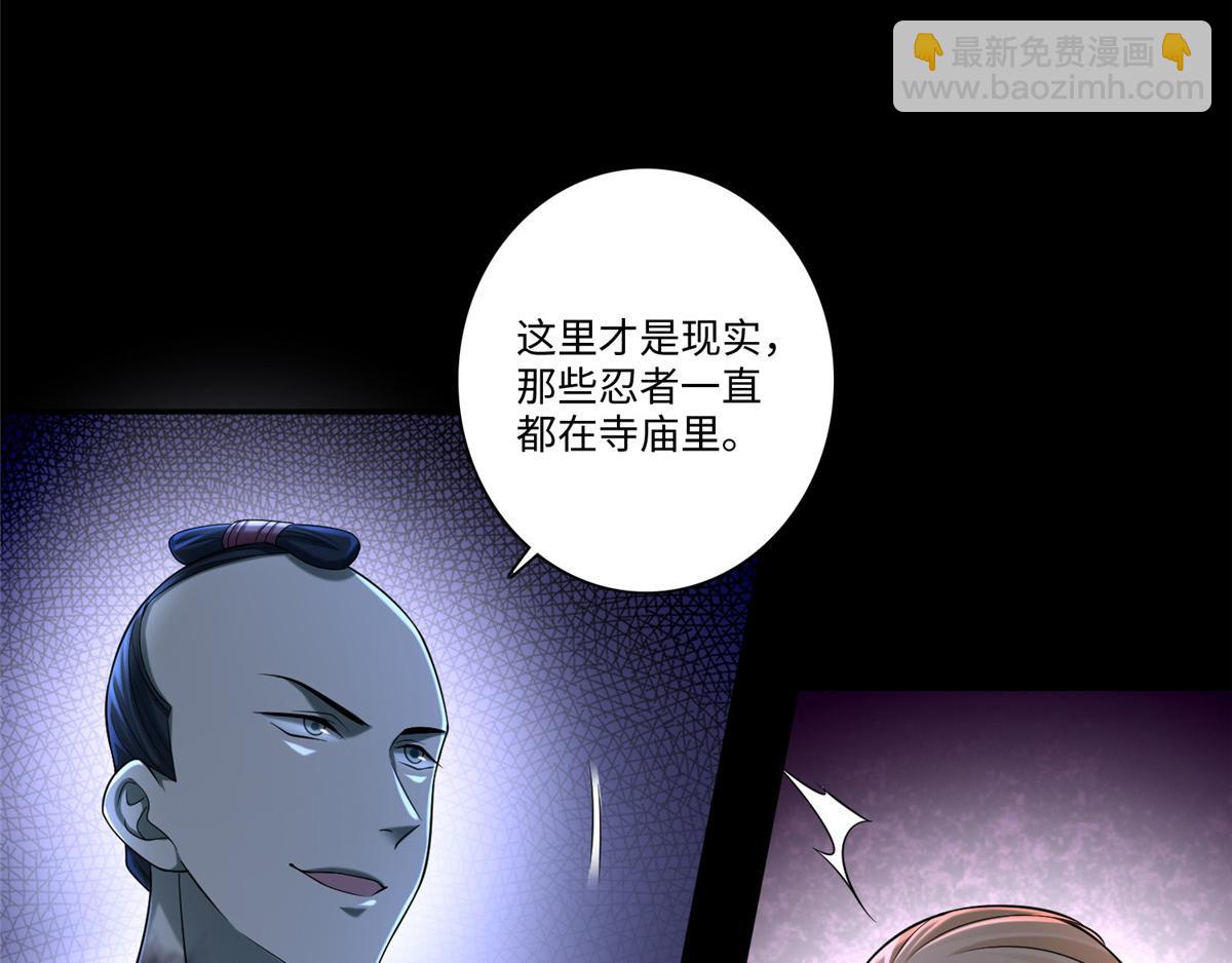 第一百五十一话(1/2)-第153话