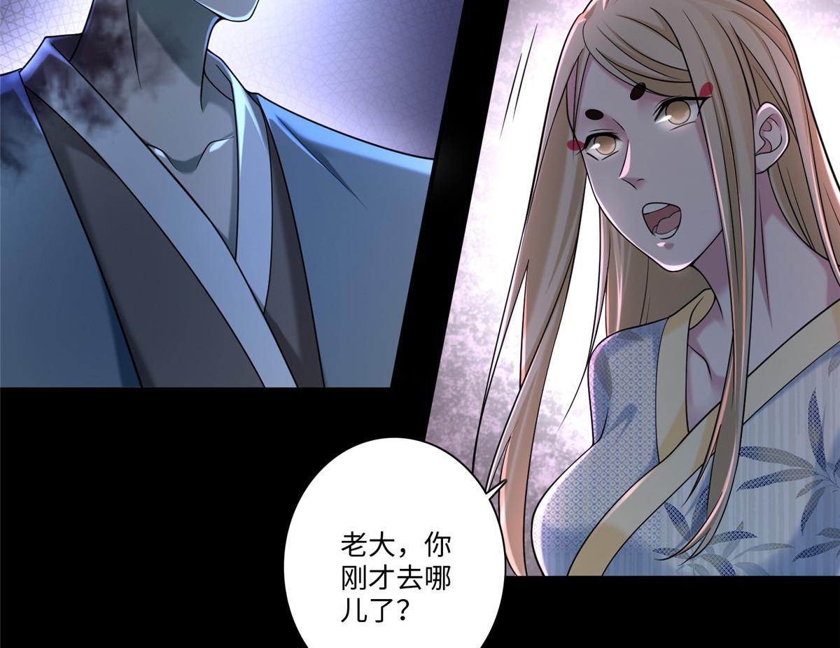 第一百五十一话(1/2)-第153话