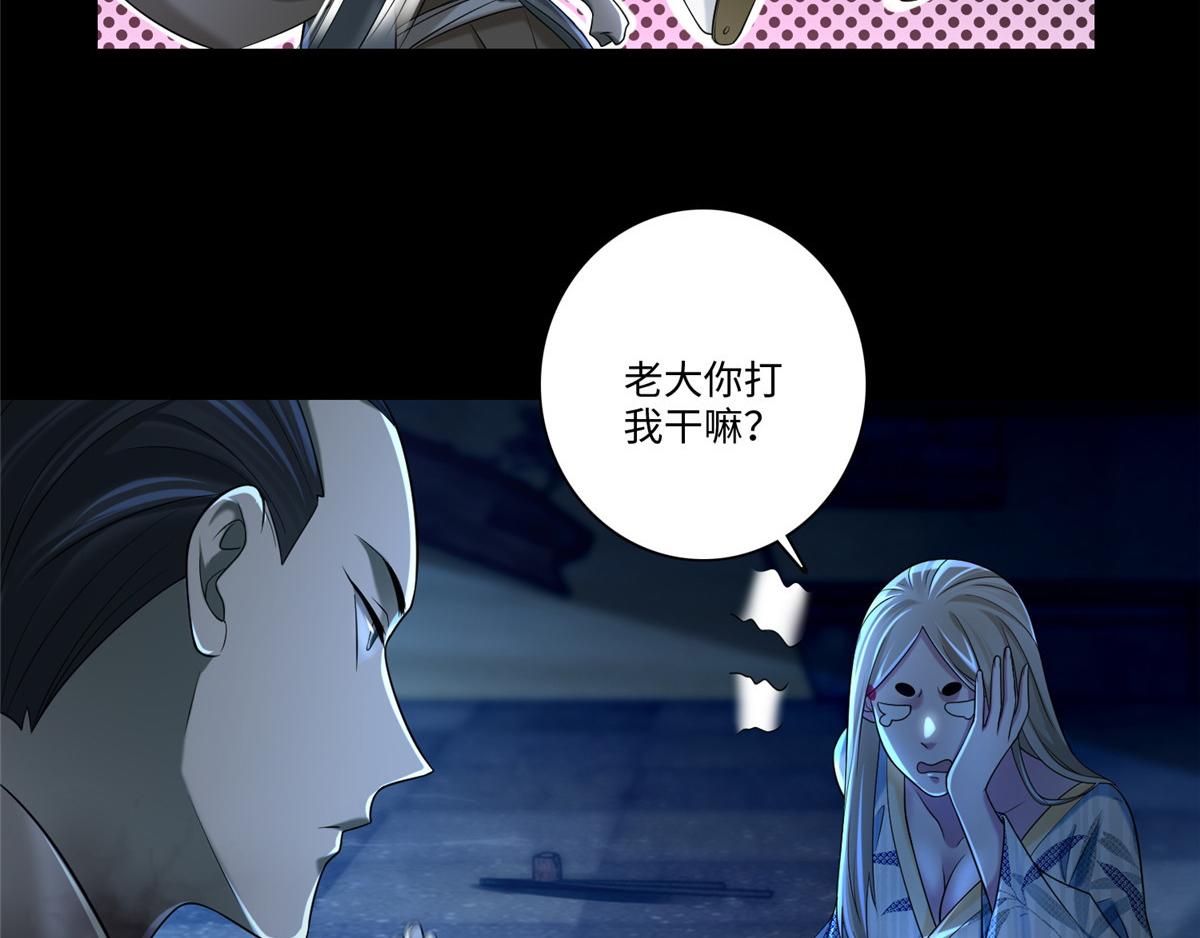 第一百五十一话(1/2)-第153话