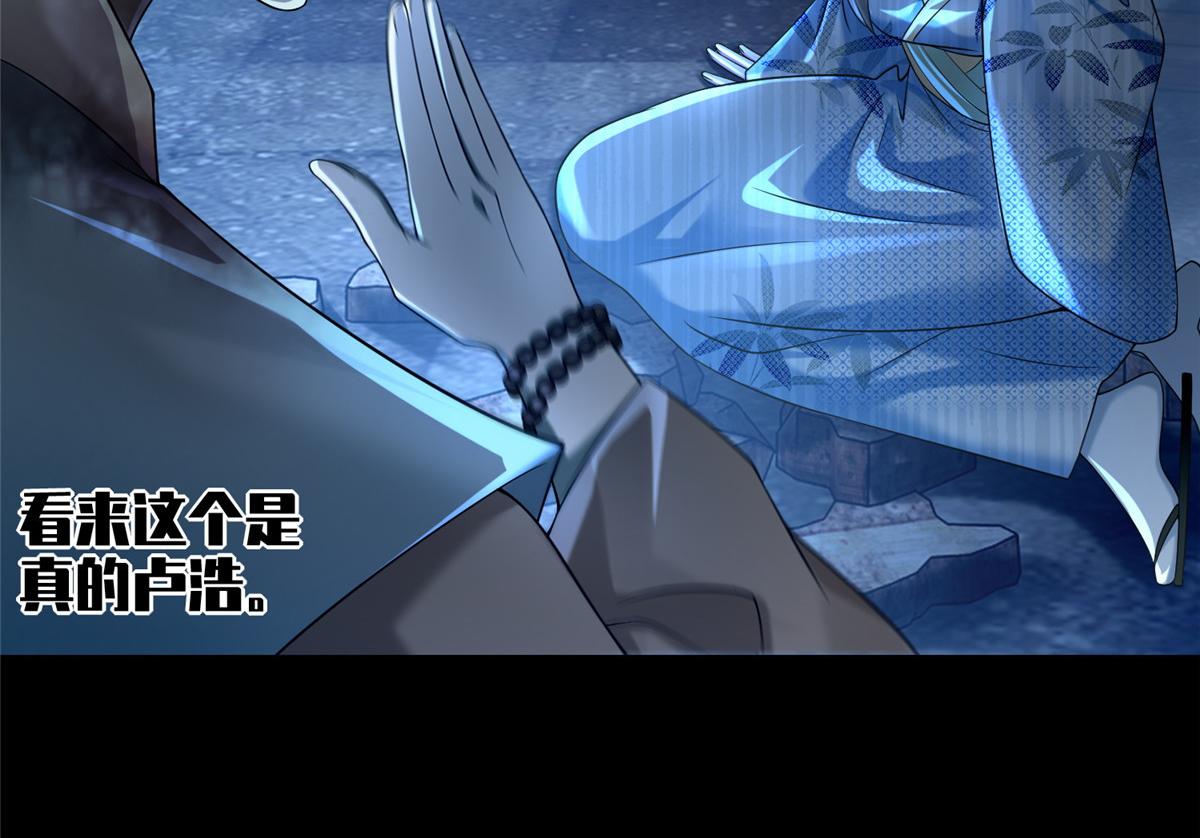 第一百五十一话(1/2)-第153话