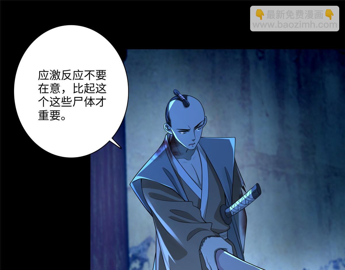 第一百五十一话(1/2)-第153话