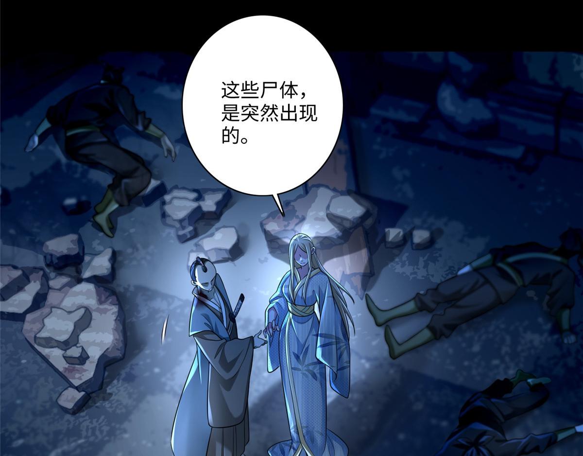 第一百五十一话(1/2)-第153话