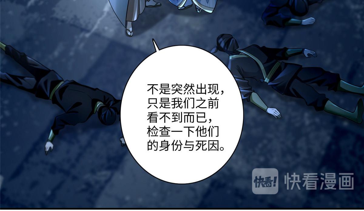 第一百五十一话(1/2)-第153话