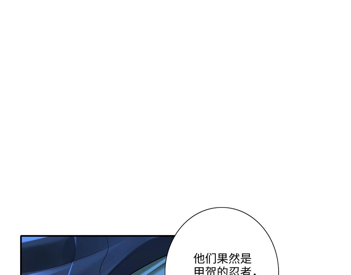 第一百五十一话(1/2)-第153话