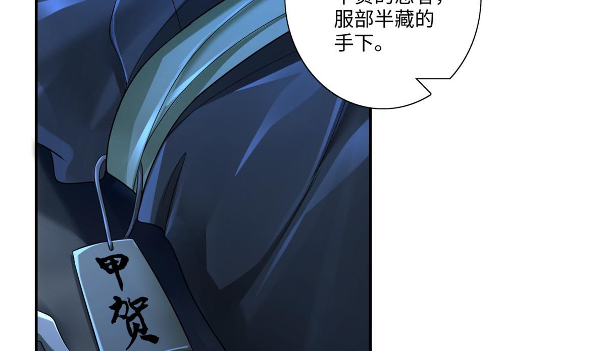 第一百五十一话(1/2)-第153话