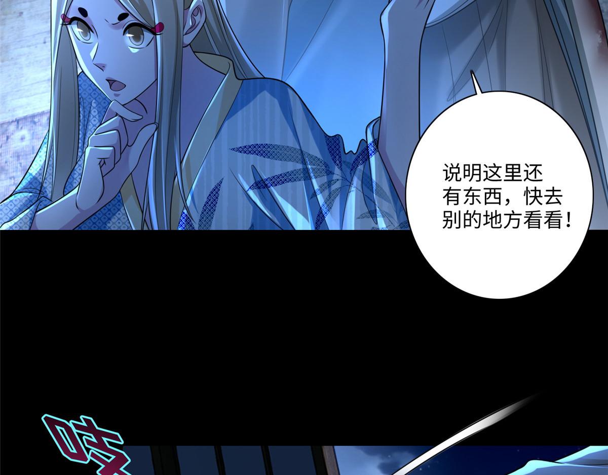 第一百五十一话(1/2)-第153话