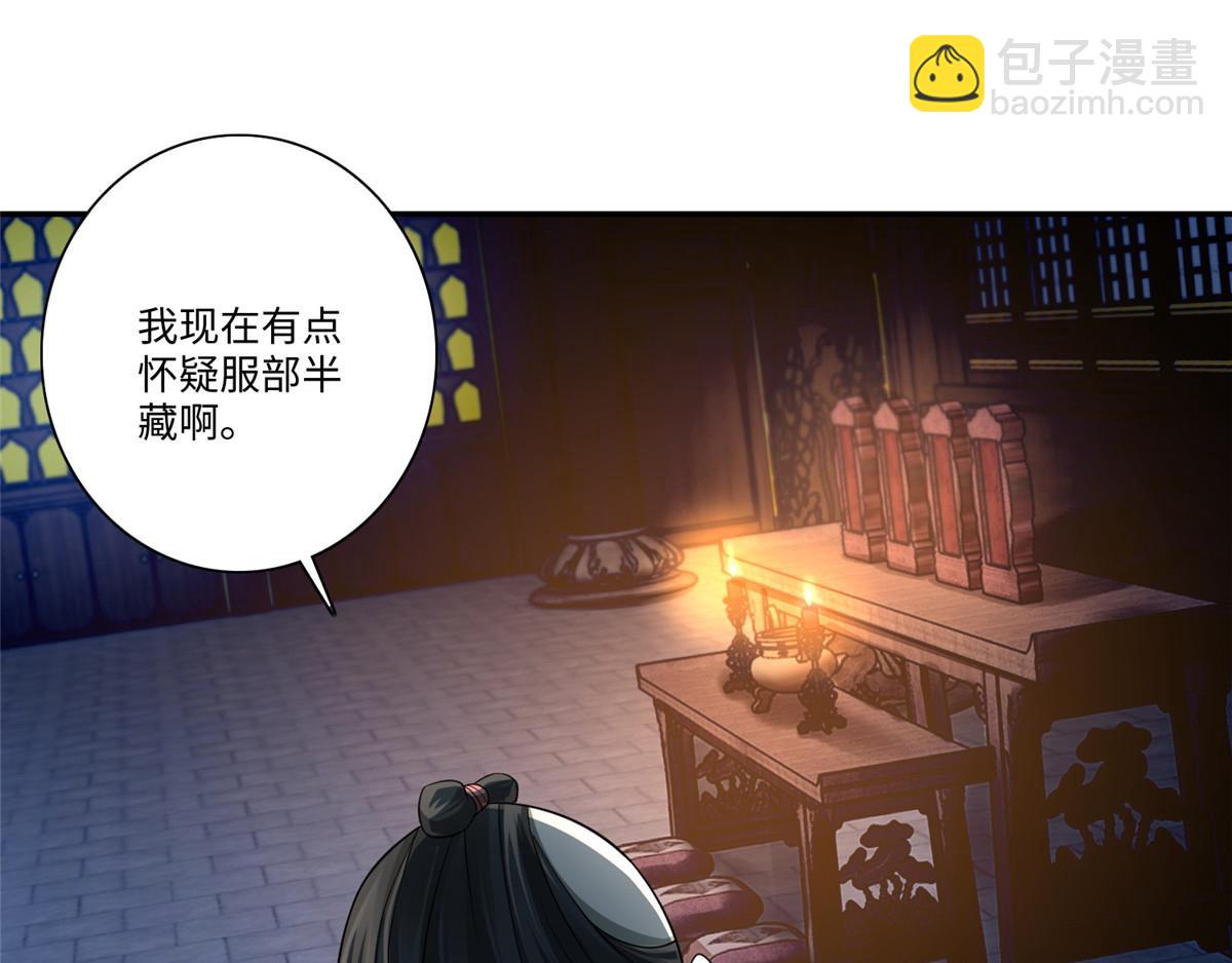 第一百五十一话(1/2)-第153话