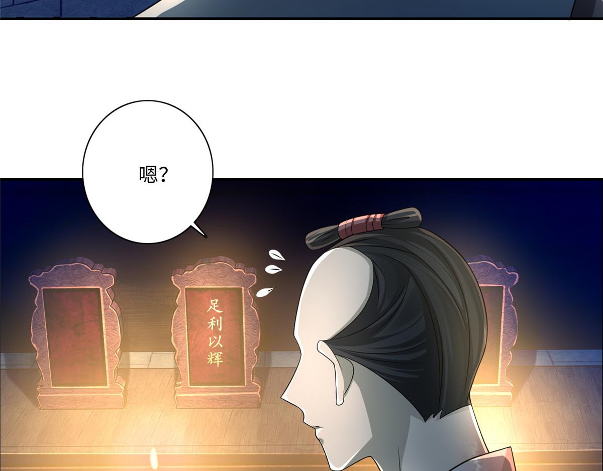 第一百五十一话(1/2)-第153话