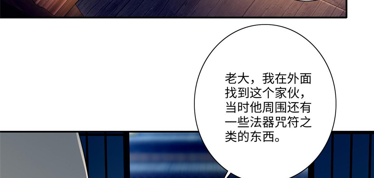 第一百五十一话(1/2)-第153话