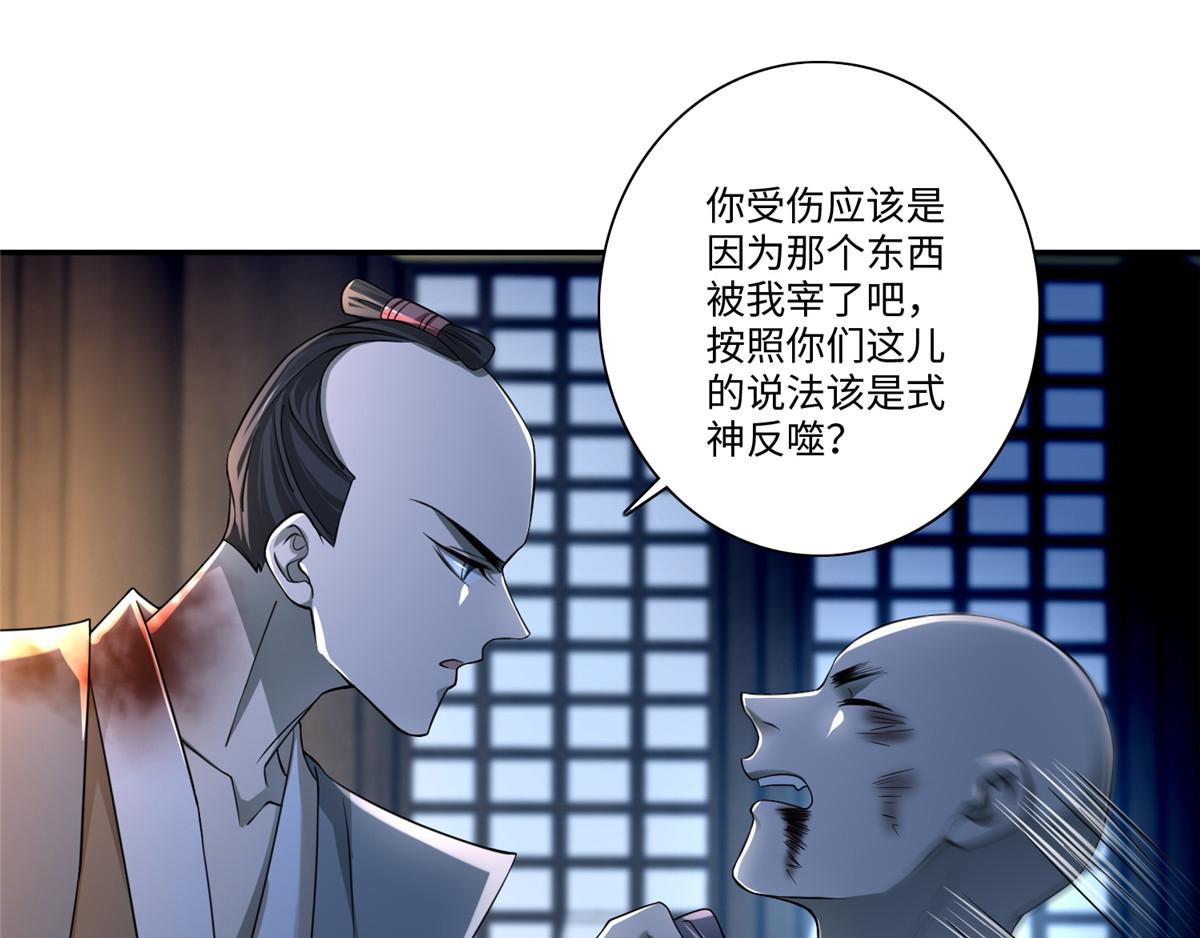 第一百五十一话(1/2)-第153话