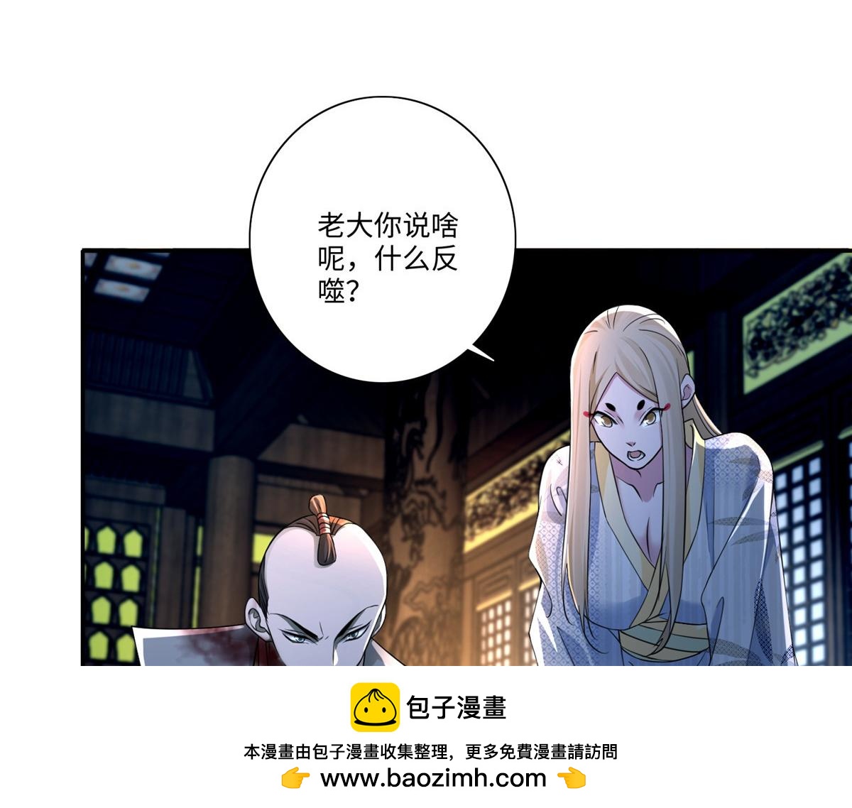 第一百五十一话(1/2)-第153话
