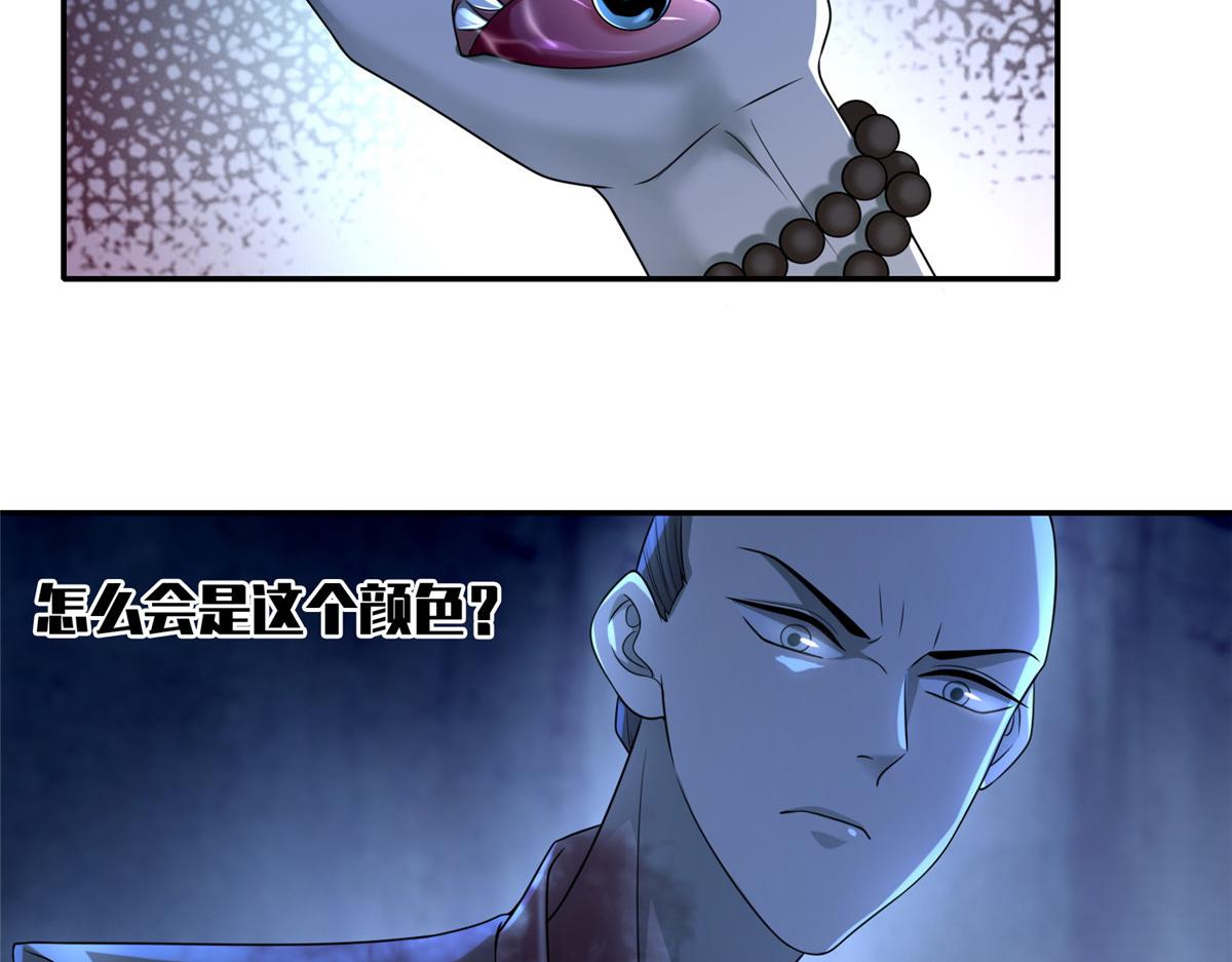 第一百五十一话(1/2)-第153话