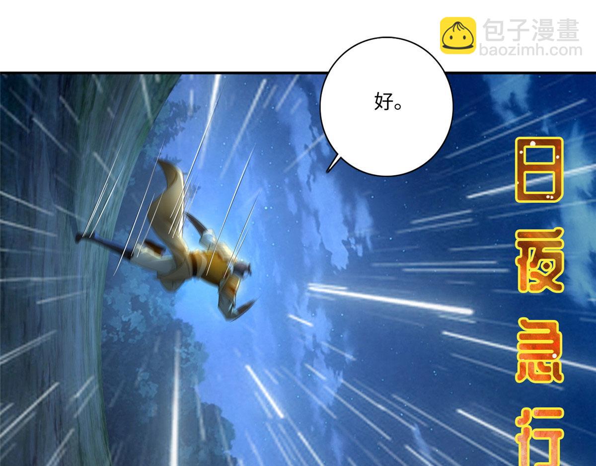 第一百五十三话(1/2)-第155话