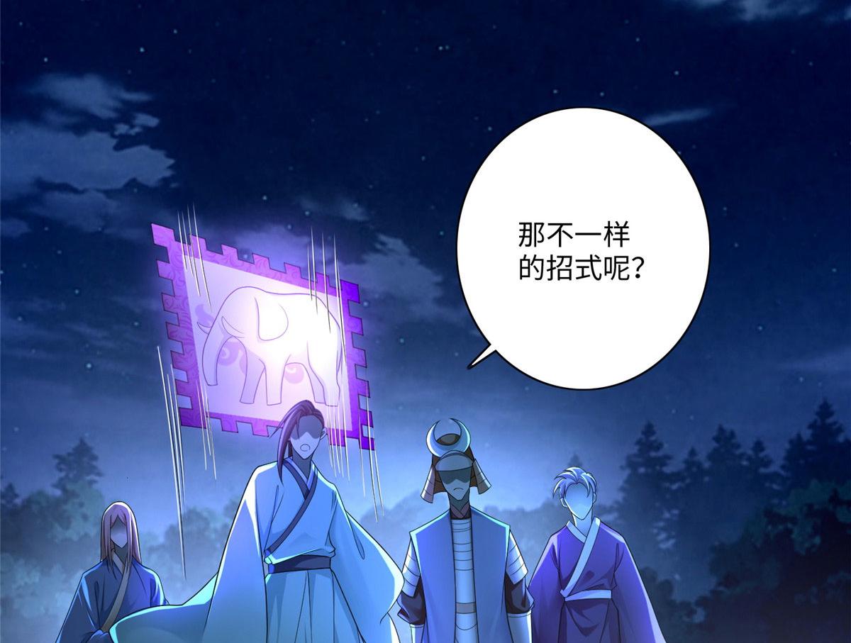 第一百五十三话(1/2)-第155话