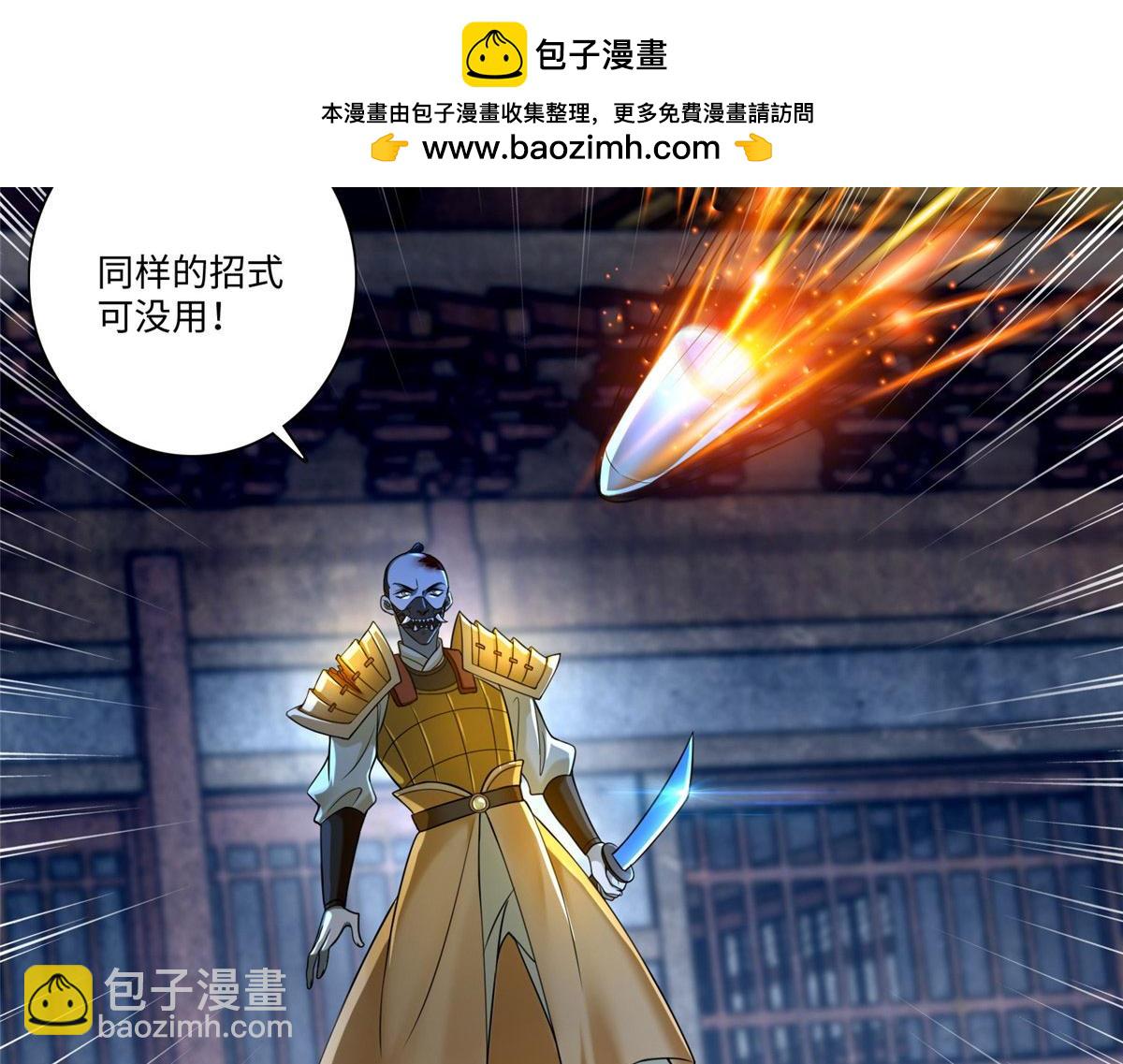 第一百五十三话(1/2)-第155话