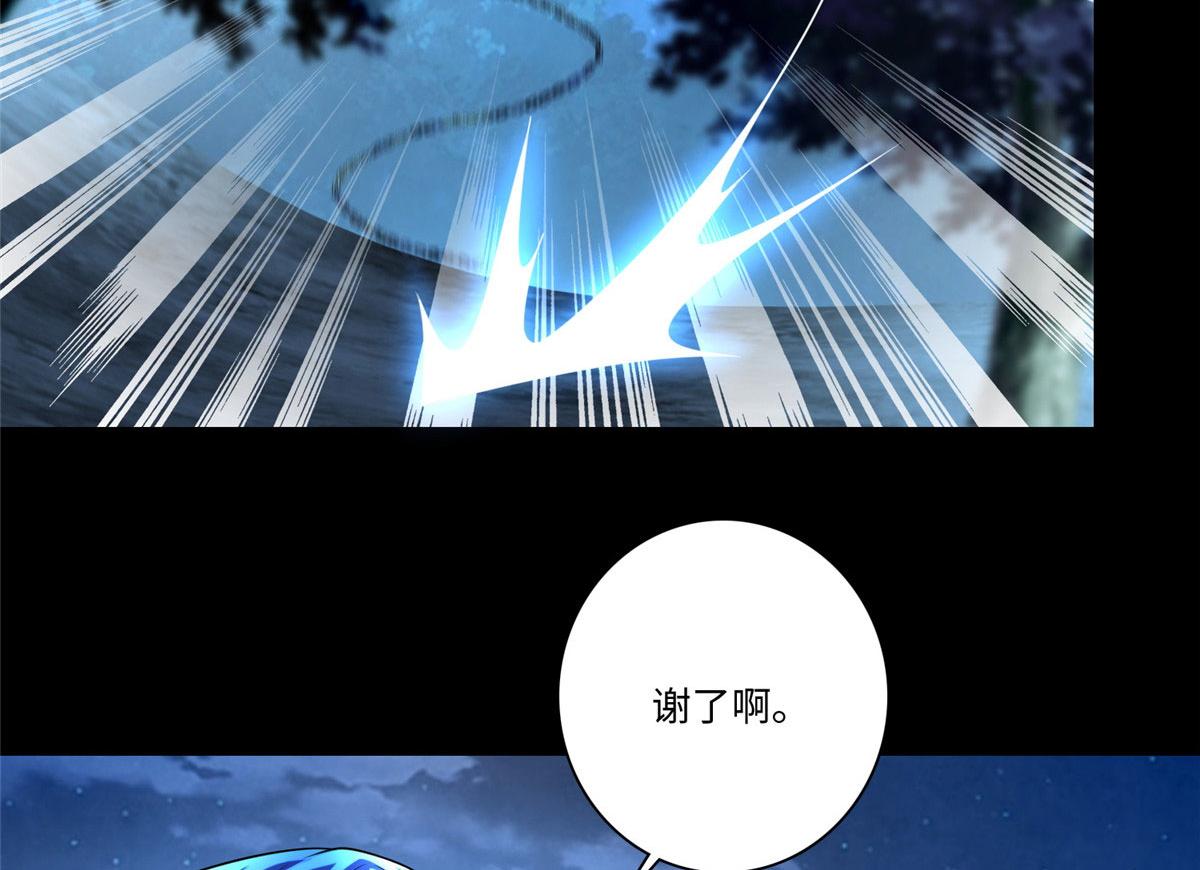 第一百五十三话(1/2)-第155话