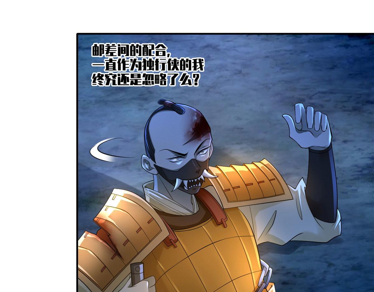 第一百五十三话(1/2)-第155话