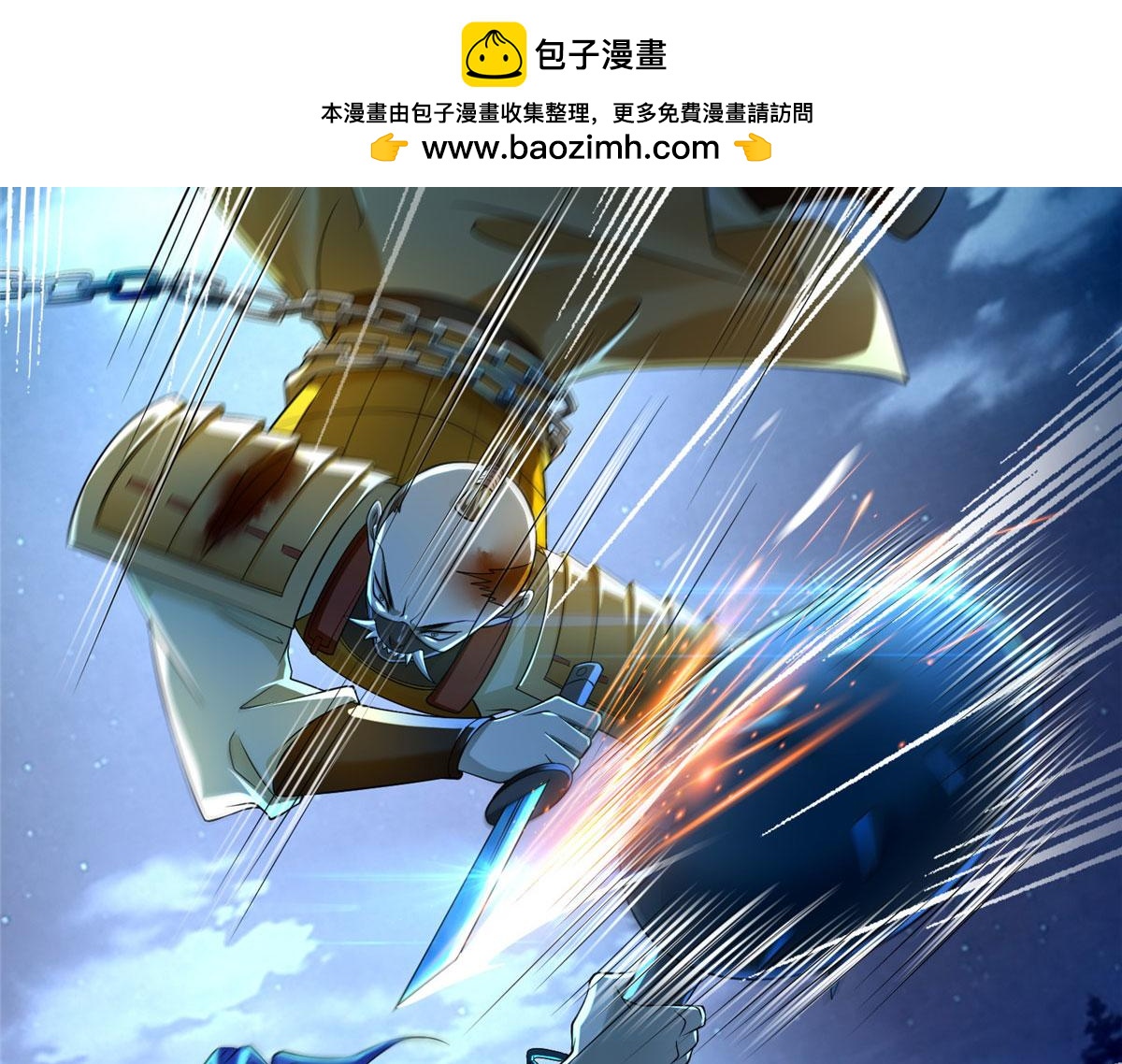 第一百五十三话(1/2)-第155话