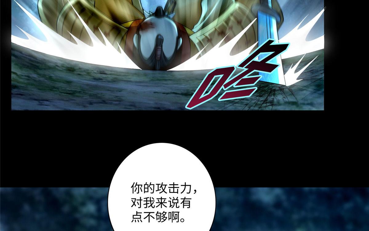 第一百五十三话(1/2)-第155话