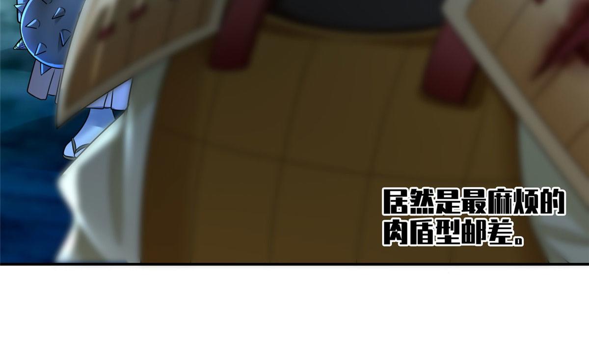 第一百五十三话(1/2)-第155话