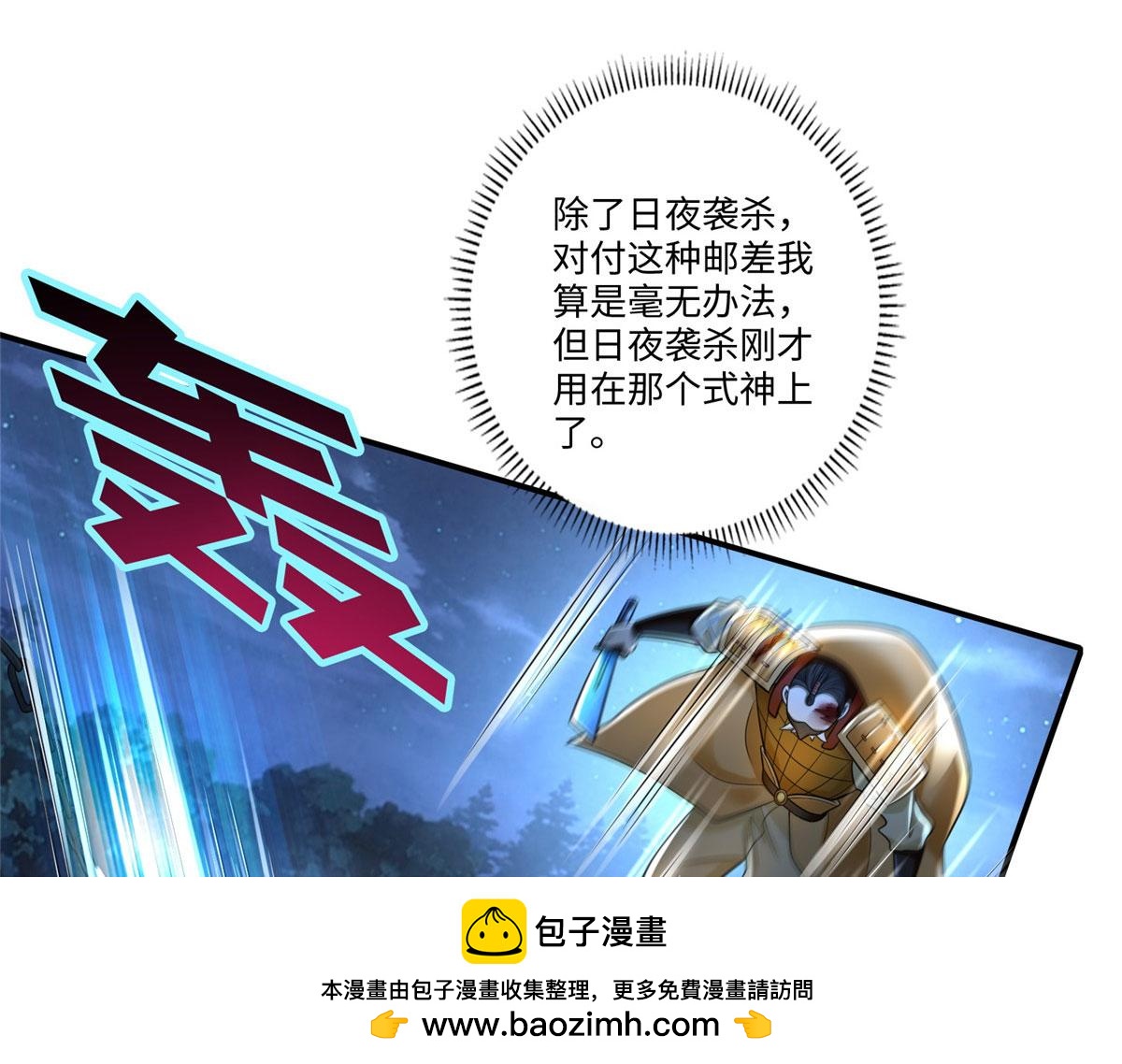 第一百五十三话(1/2)-第155话