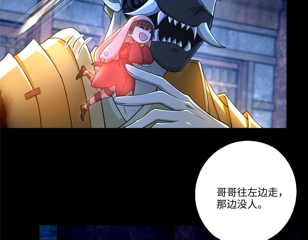 第一百五十三话(1/2)-第155话