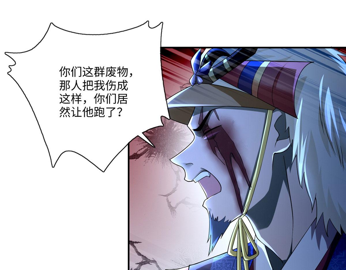第一百五十五话(1/2)-第157话