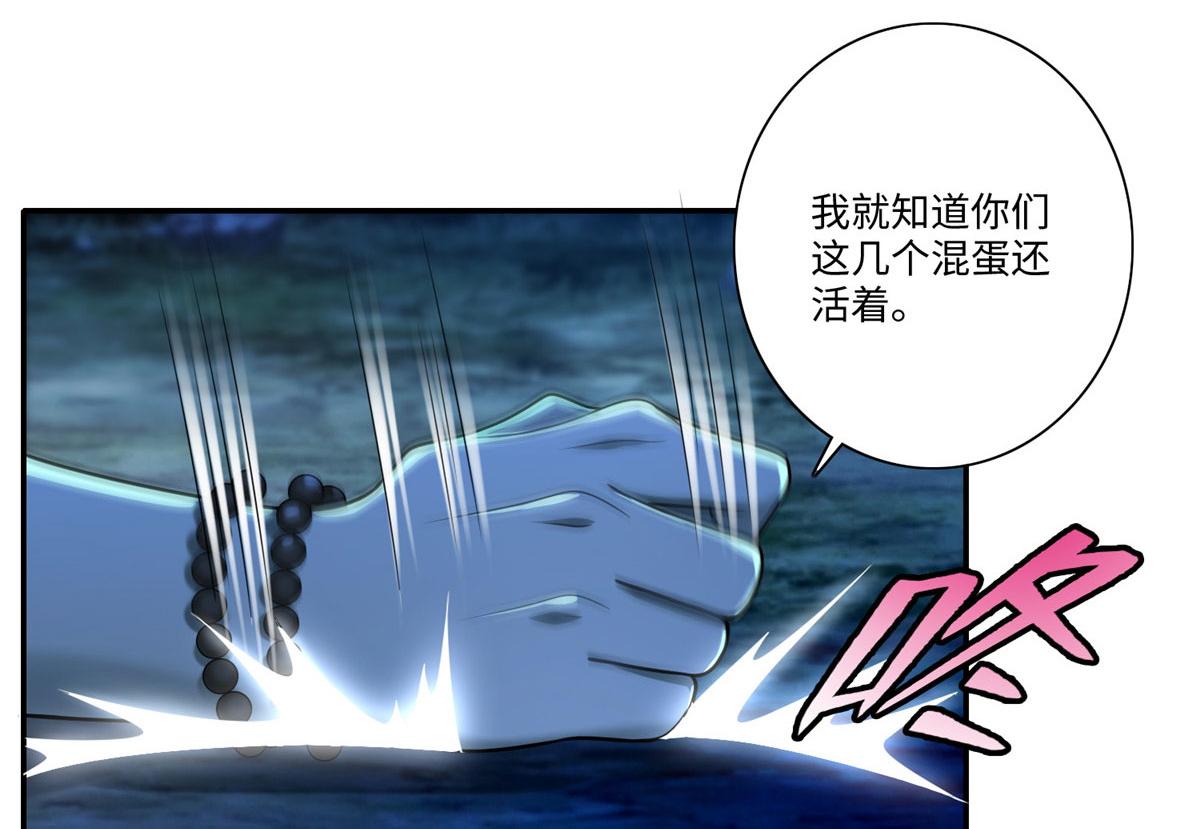 第一百五十五话(1/2)-第157话