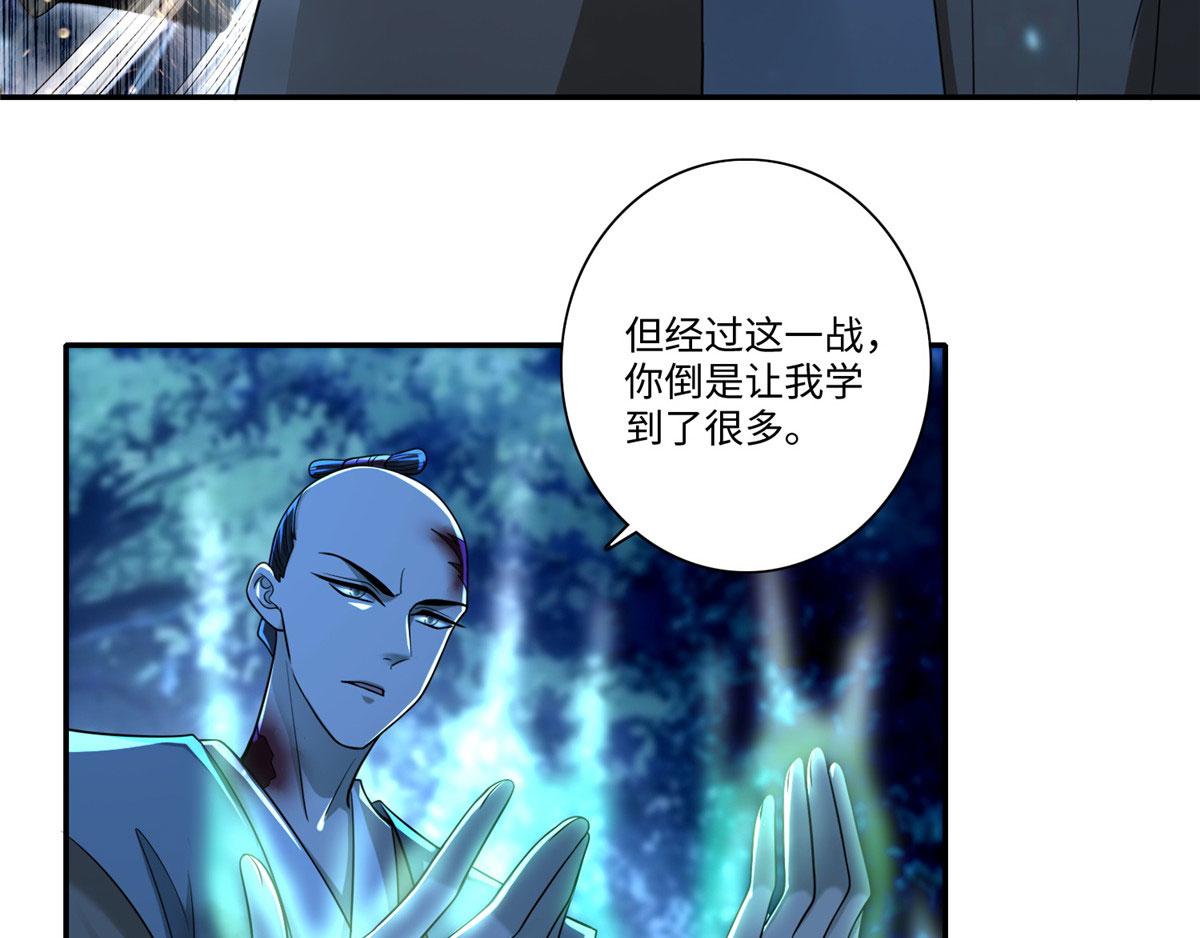 第一百五十五话(1/2)-第157话