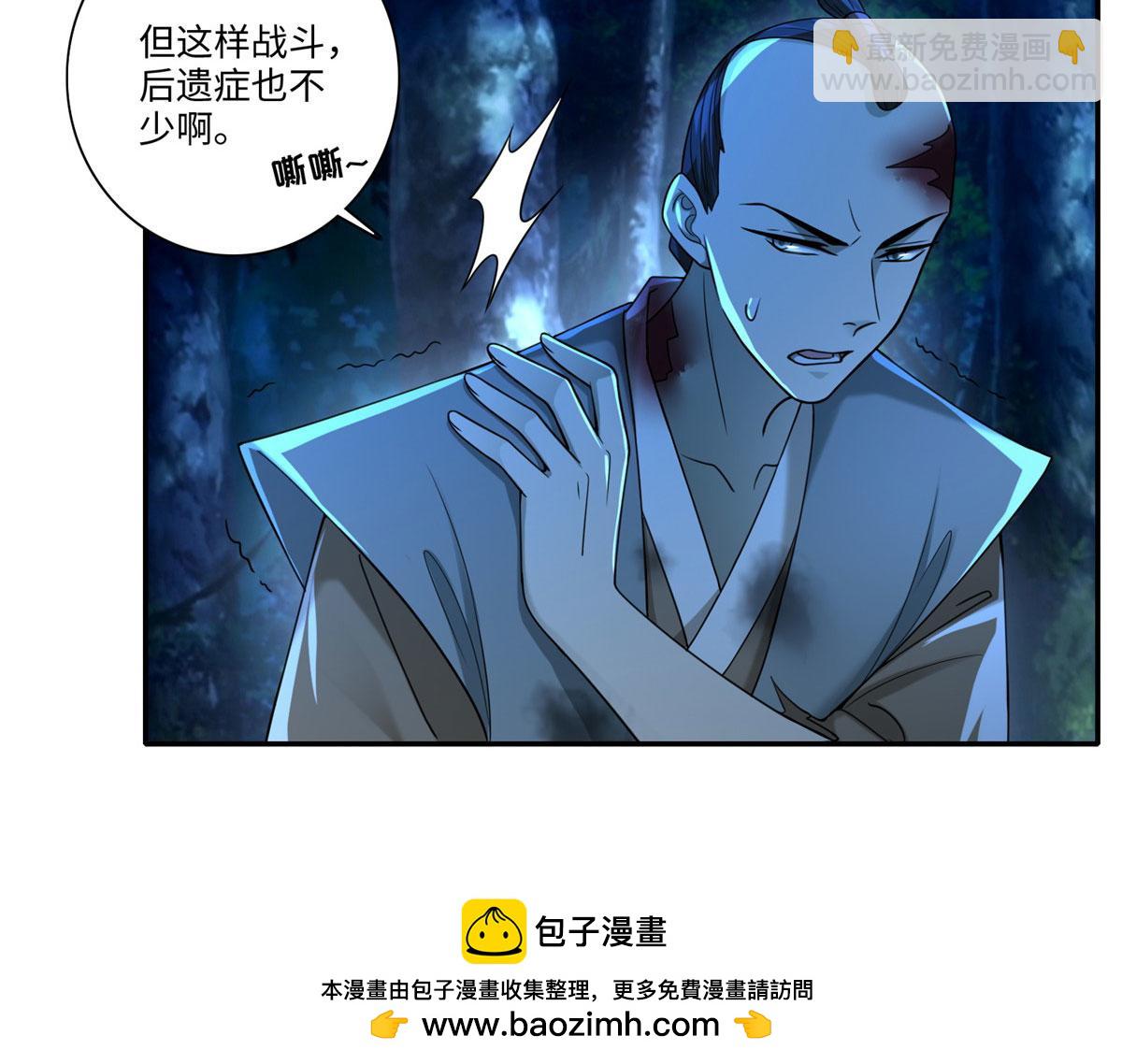 第一百五十五话(1/2)-第157话