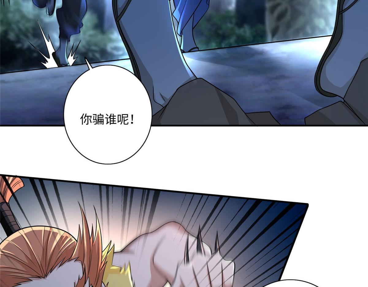 第一百五十六话(1/2)-第159话