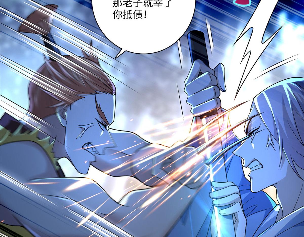 第一百五十六话(1/2)-第159话