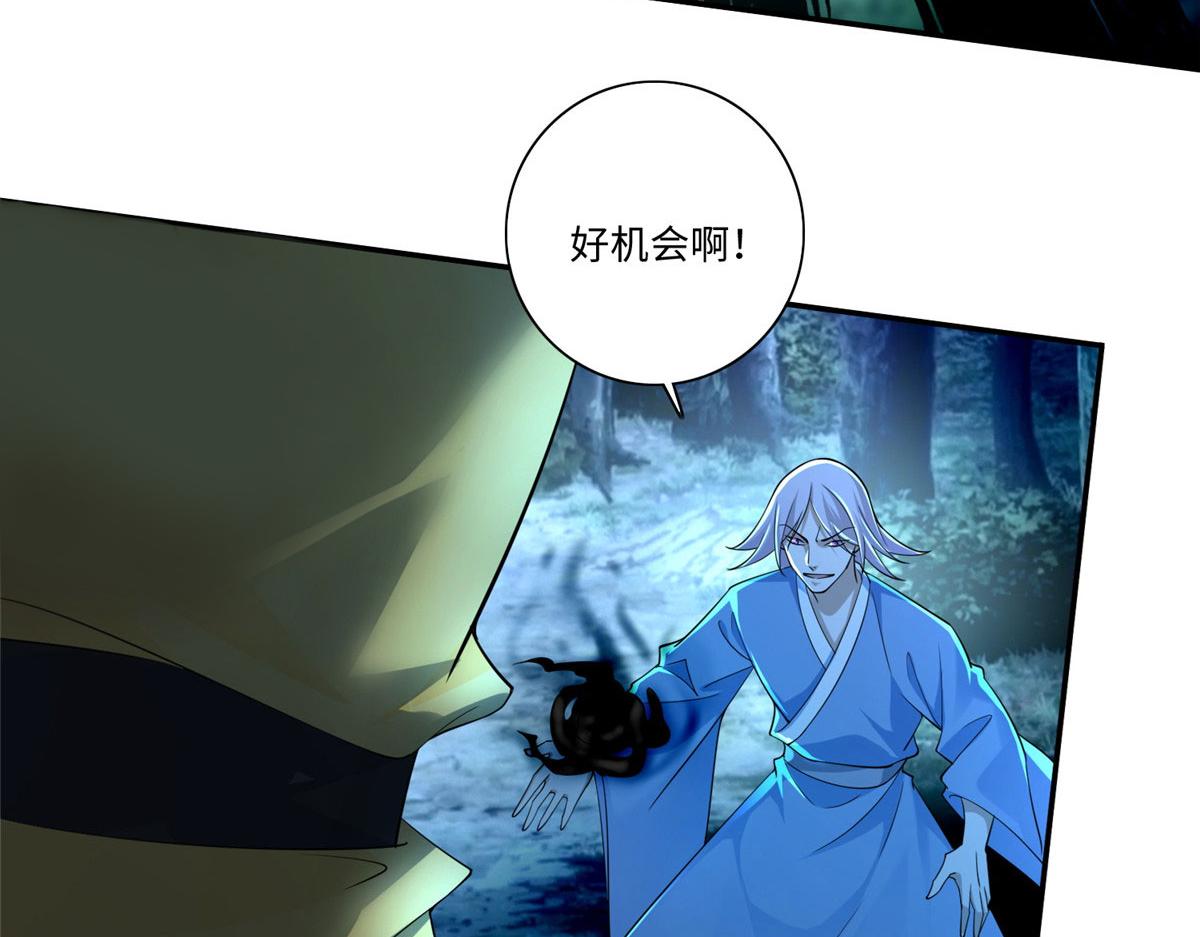 第一百五十六话(1/2)-第159话