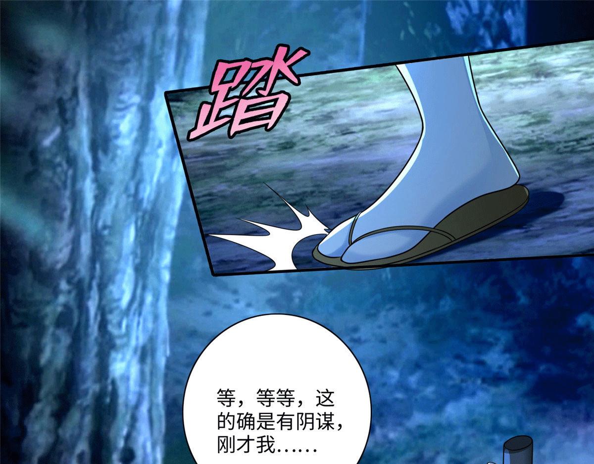 第一百五十六话(1/2)-第159话