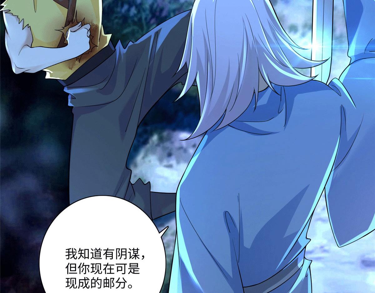 第一百五十六话(1/2)-第159话