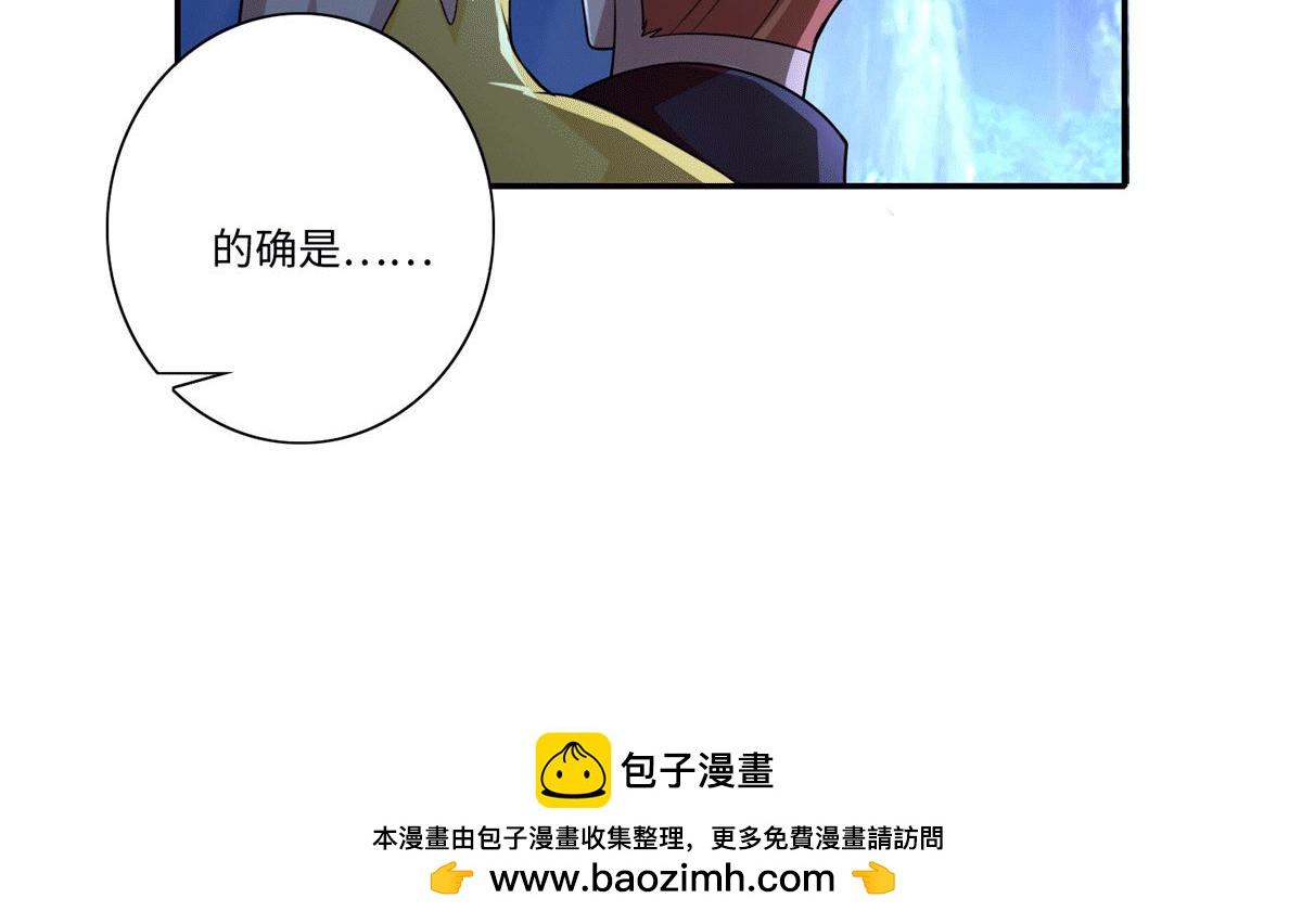 第一百五十六话(1/2)-第159话