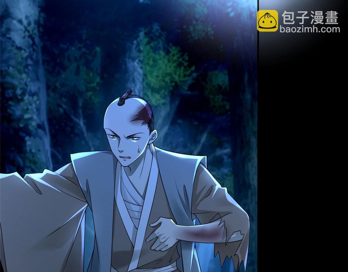 第一百五十六话(1/2)-第159话
