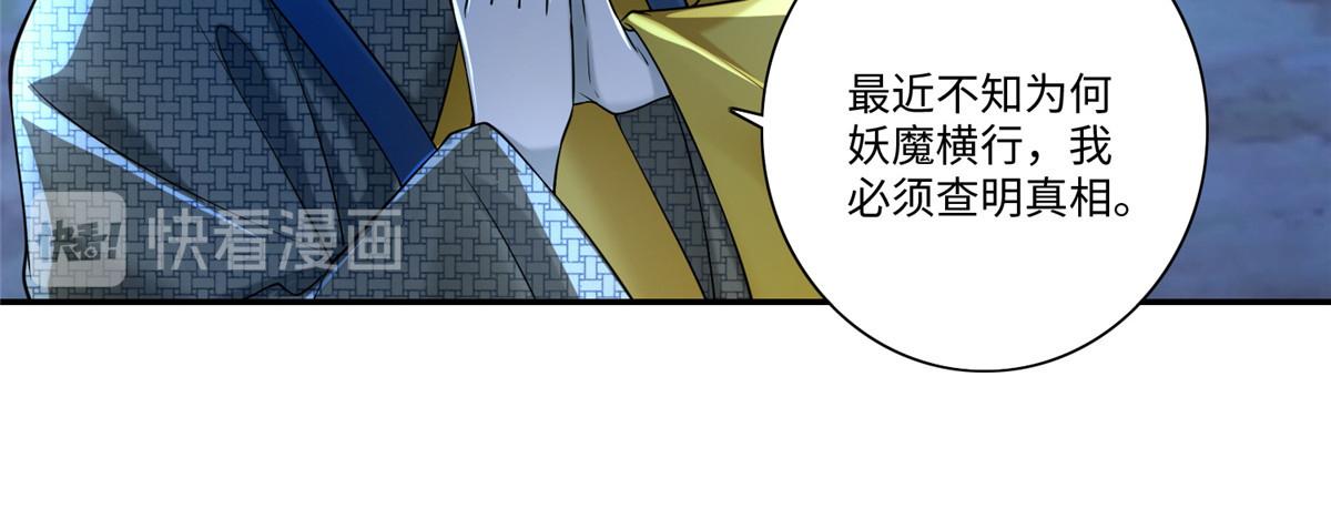 第一百五十八话(1/2)-第161话