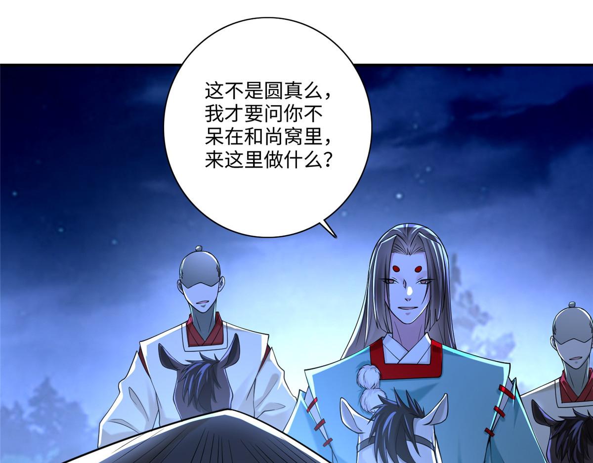第一百五十八话(1/2)-第161话