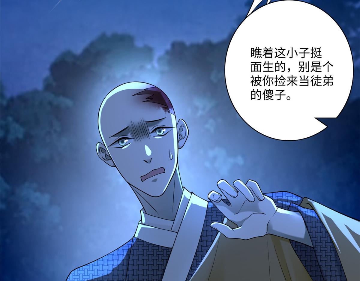 第一百五十八话(1/2)-第161话