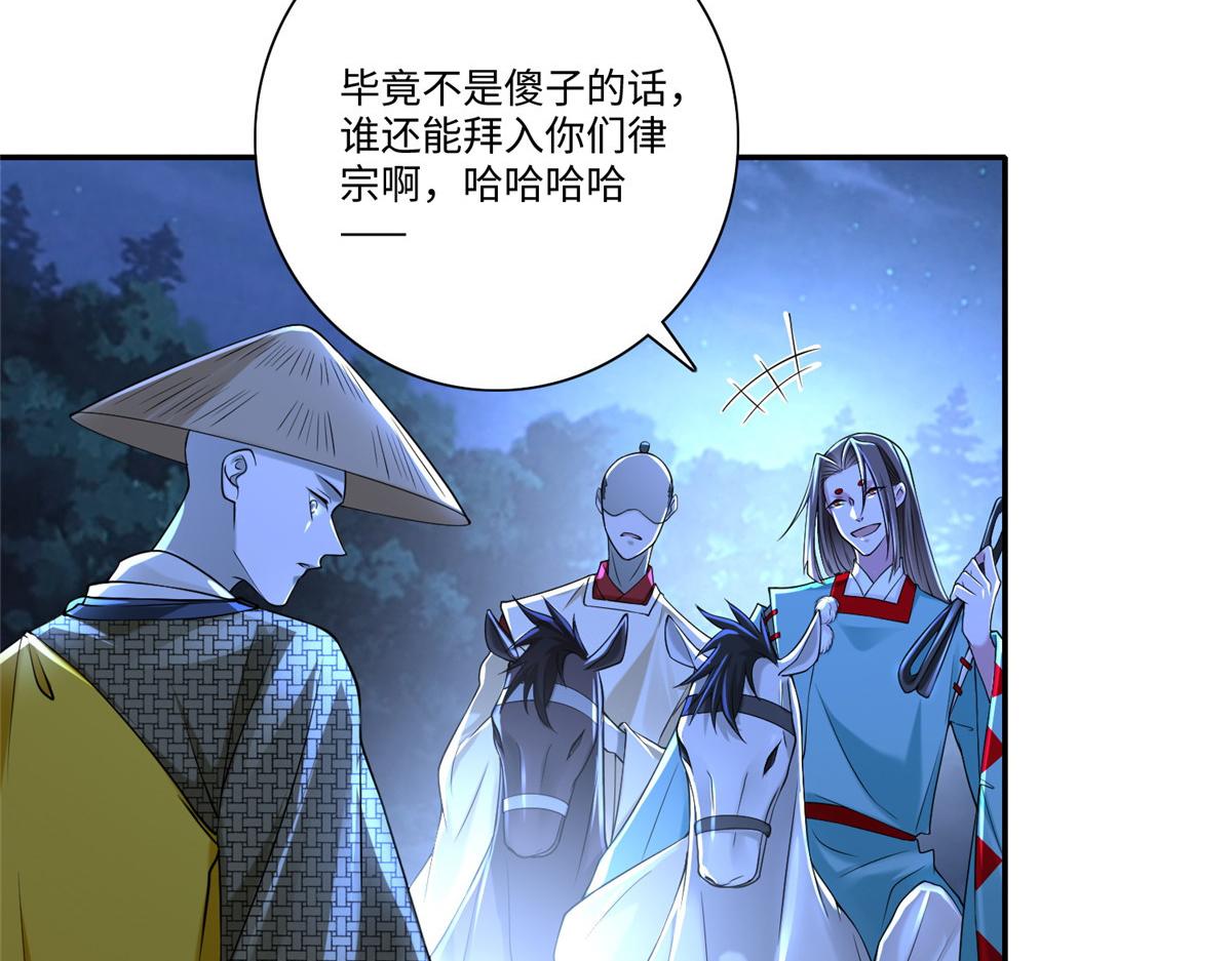 第一百五十八话(1/2)-第161话