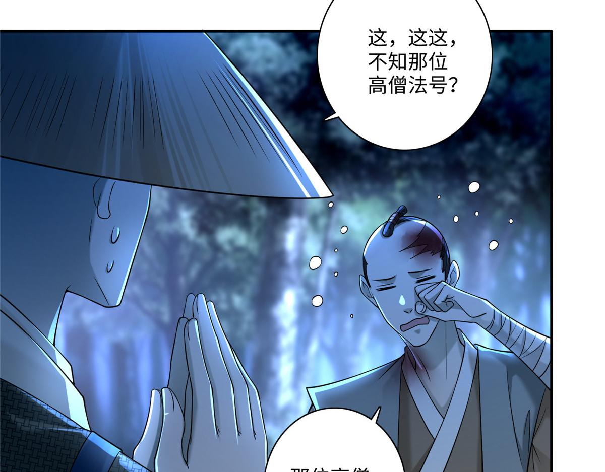 第一百五十八话(1/2)-第161话