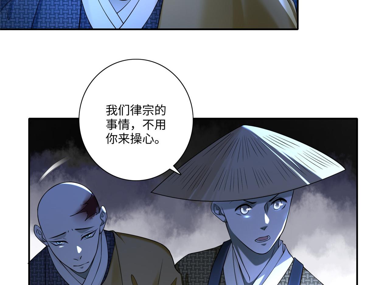 第一百五十八话(1/2)-第161话