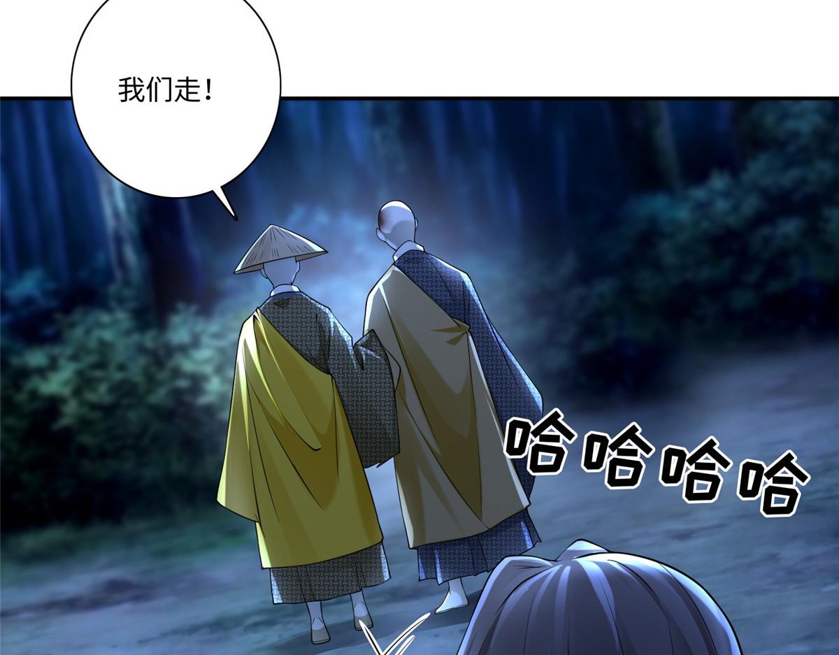 第一百五十八话(1/2)-第161话