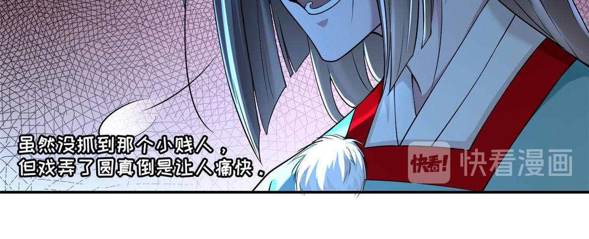 第一百五十八话(1/2)-第161话