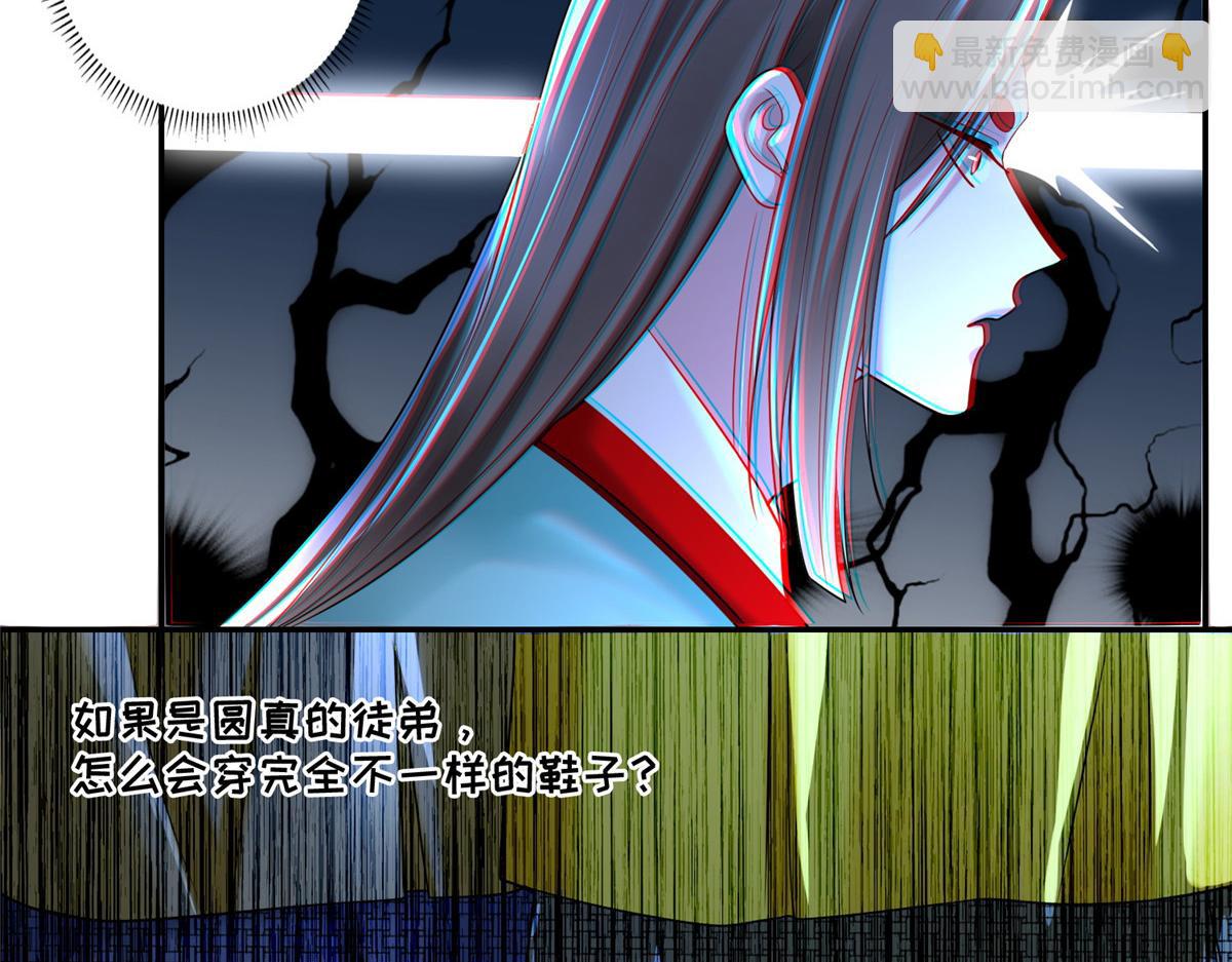 第一百五十八话(1/2)-第161话